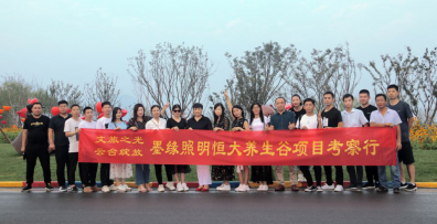 文旅之光，云臺綻放！諾爾迅亮化恒大養(yǎng)生谷項目