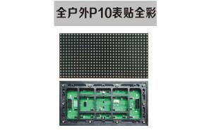 LED燈與普通日光燈有什么區(qū)別？