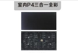 led標(biāo)識，led顯示屏設(shè)計