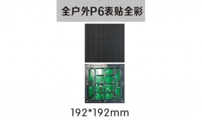 戶外LED顯示屏的優(yōu)劣判斷？？