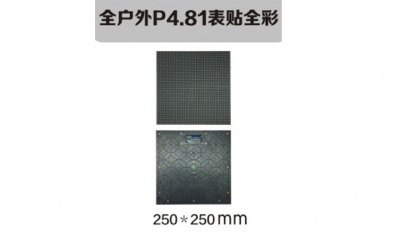 南京led照明，led標識，led顯示屏設(shè)計