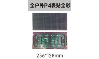 <b>led顯示屏在會議室的應(yīng)用有哪些優(yōu)點？</b>