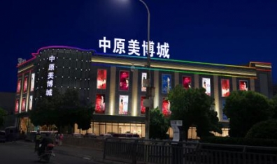 什么是LED照明標準光組件？為什么要做標準光組