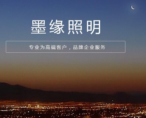 南京LED照明,led顯示屏設(shè)計(jì),照明亮化工程