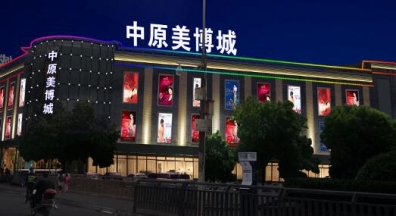 LED標(biāo)識(shí)形態(tài)及材料分類(lèi)