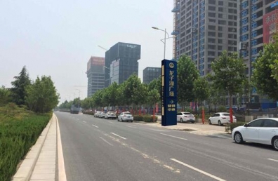 永和龍子湖廣場(chǎng)招牌